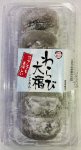 わらび大福（こしあん）