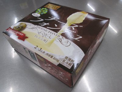 レンジ用ふぉんじゅ亭