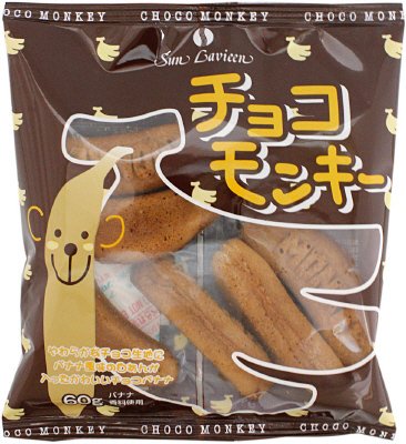 チョコモンキー