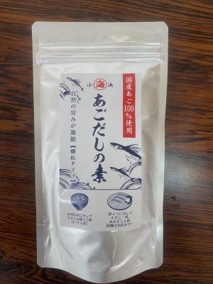 あごだしの素