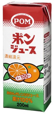 ポンジュース
