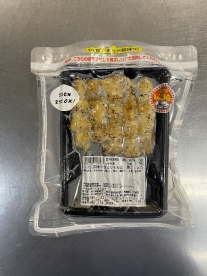 レンジ対応　国産やきとりもも皮黒胡椒