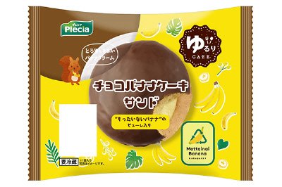 チョコバナナケーキサンド