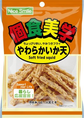個食美学　やわらかいか天
