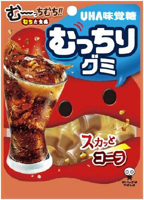 むっちりグミ　コーラ