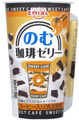 SWEET CAFE　のむ珈琲ゼリー