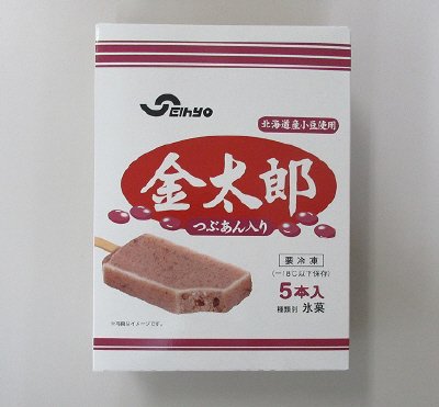 金太郎