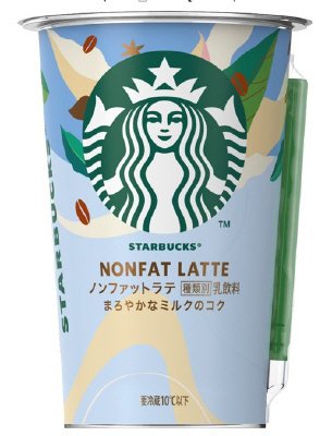 スターバックス ノンファットラテ