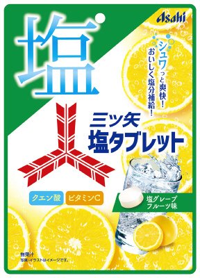 三ツ矢塩タブレット