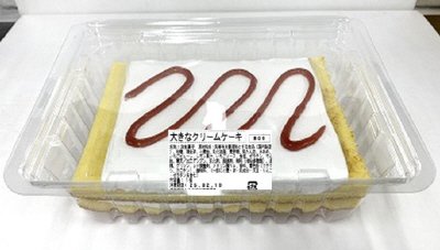 大きなクリームケーキ