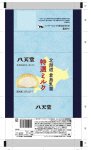 倉島乳業特選ミルクくりーむパン
