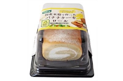 国産米粉で作ったバナナケーキロール
