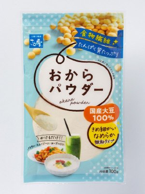 国産おからパウダー（微粉タイプ）