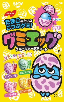 グミエッグ