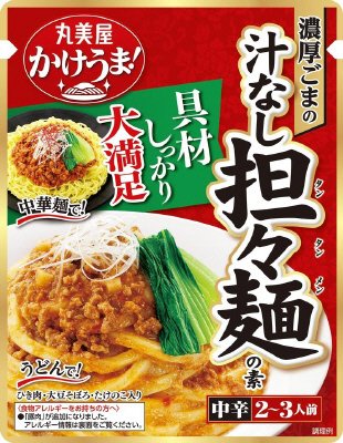 かけうま！　濃厚ごまの汁なし担々麺の素