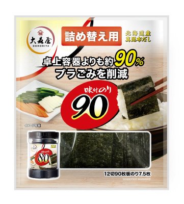 味付のり詰め替え用９０枚