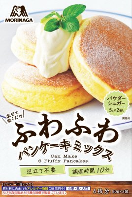 ふわふわパンケーキミックス