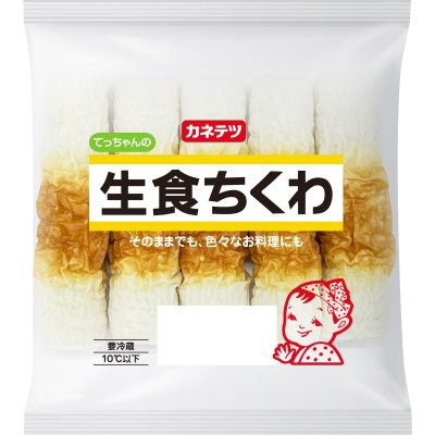 てっちゃんの生食ちくわ