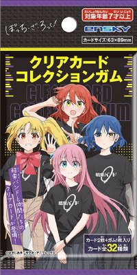 ぼっち・ざ・ろっく！クリアカードコレクションガム