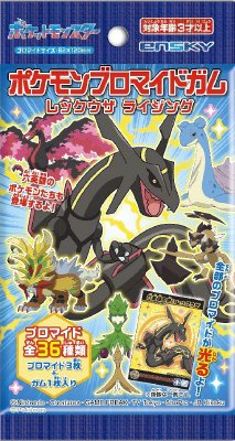 ポケットモンスターポケモンブロマイドガムレックウザライジング