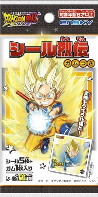 ドラゴンボールDAIMAシール烈伝ガムつき