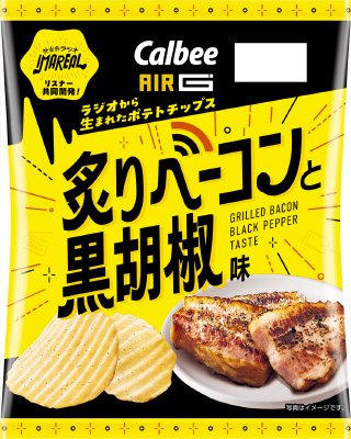 ＩＭＡＲＥＡＬコラボポテトチップス炙りベーコンと黒胡椒味