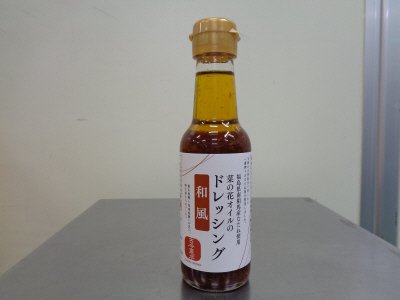 南相馬和風ドレッシング