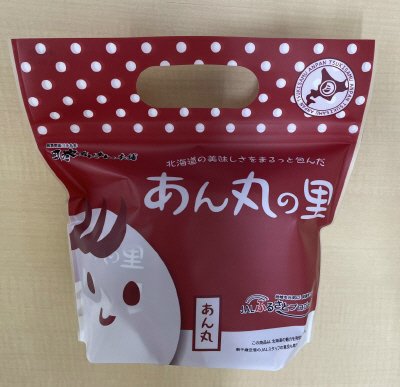 あん丸の里セット