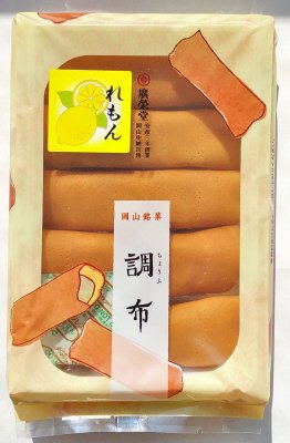 れもん調布