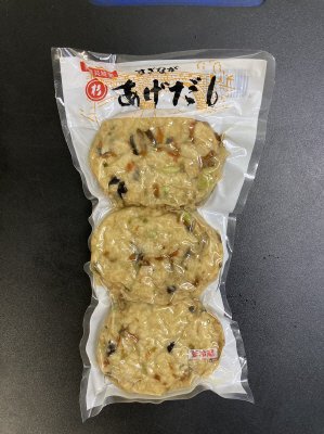 真空あげだし