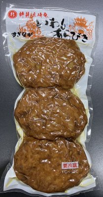 真空いわしあらびき
