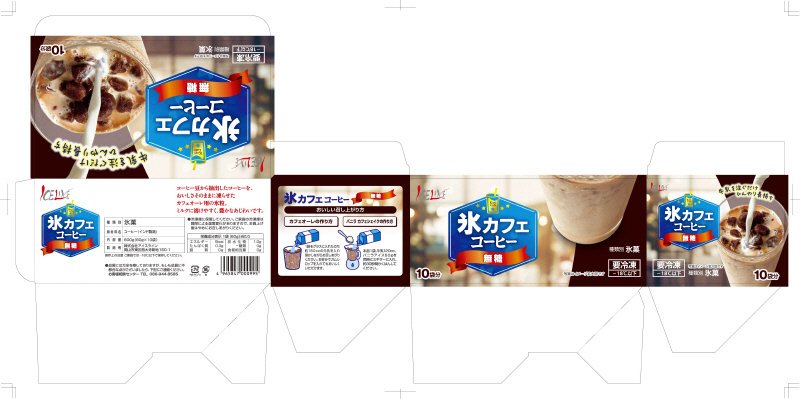 氷カフェコーヒー無糖１０袋