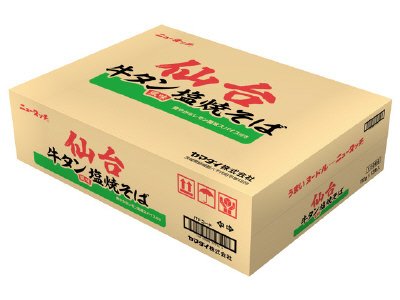 仙台牛タン風味塩焼そば