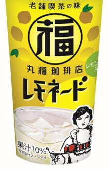 丸福珈琲店レモネード（ケース）