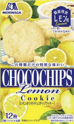 レモンホワイトチョコチップクッキー