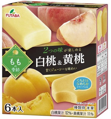 ももの季節白桃＆黄桃