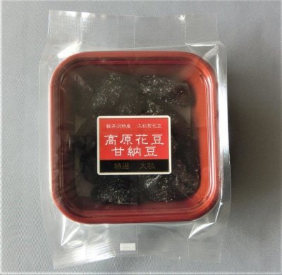 軽井沢紫花豆甘納豆S