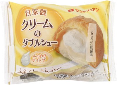 自家製クリームのダブルシュー