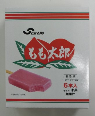もも太郎