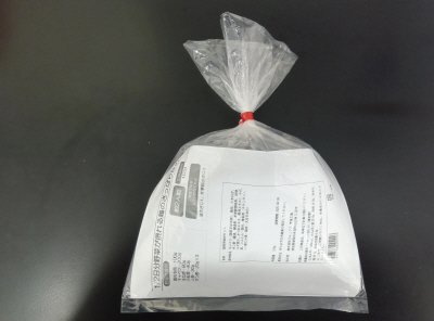 １／２日分野菜が摂れる鶏のさっぱり炒め