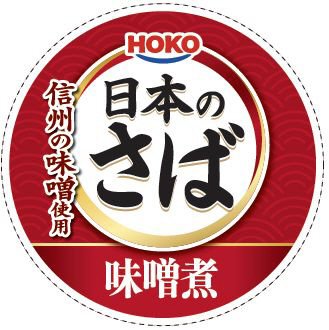日本のさば　味噌煮
