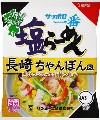 サッポロ一番　塩らーめん　長崎　ちゃんぽん風　５食パック