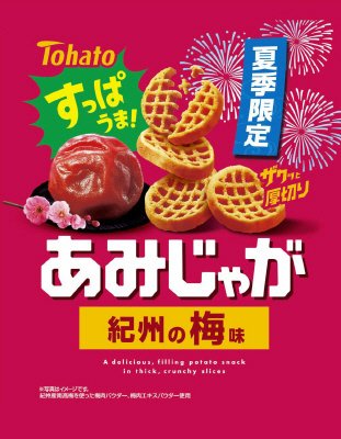 あみじゃが紀州の梅味