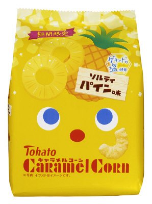 キャラメルコーンソルティパイン味