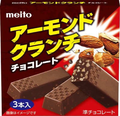 Ｍ２０アーモンドクランチチョコレート