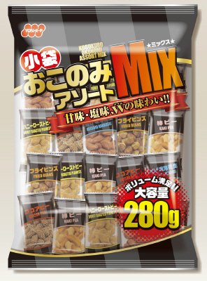 小袋おこのみアソートMIX