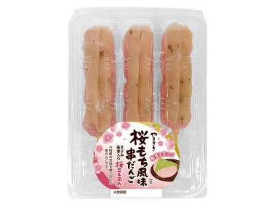 桜もち風味串だんご　きざみ桜葉入り桜こしあん