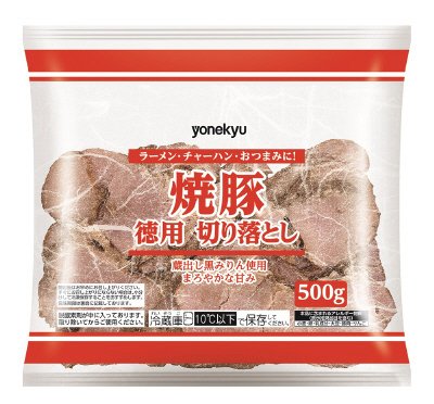 徳用　焼豚切り落とし