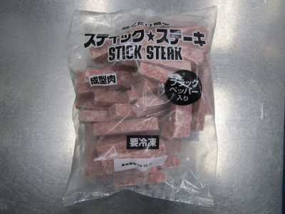 【コープきんき様】Ａスティックステーキ　ブラックペッパー入り（成型肉）