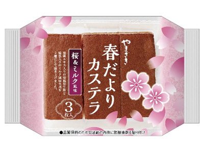 春だよりカステラ（桜＆ミルク風味）